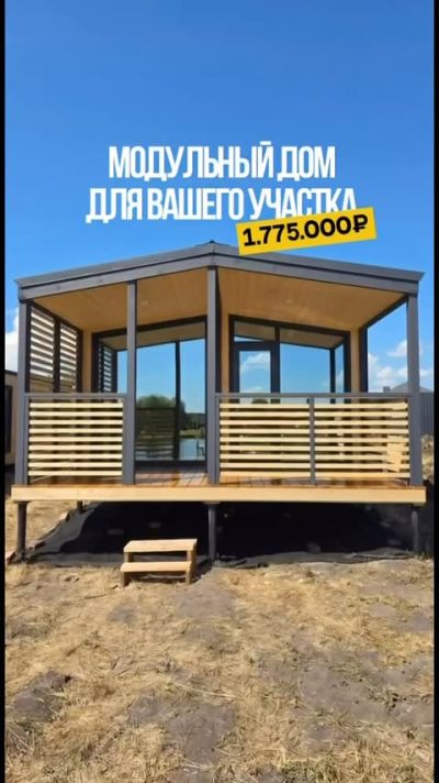 Костромская область в июне — фото погоды (2026-06-18)