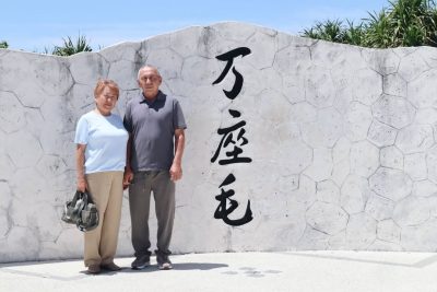 万座毛 Manzamo в апреле — фото погоды (2026-04-28)
