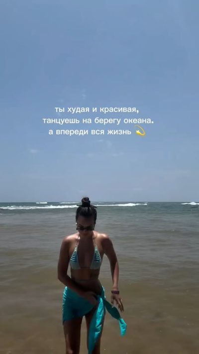 Indian Ocean, Sri Lanka в июне — фото погоды (2026-06-11)