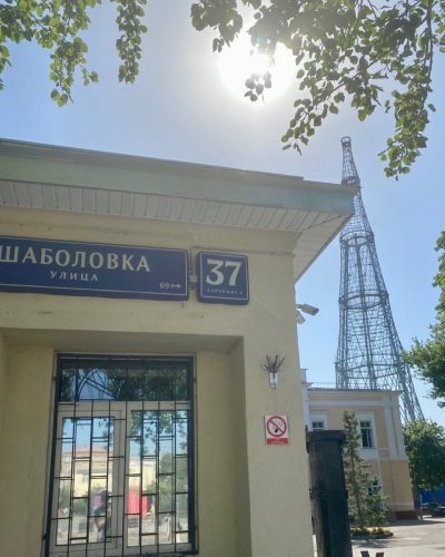 Шаболовка,37 в апреле — фото погоды (2026-04-26)