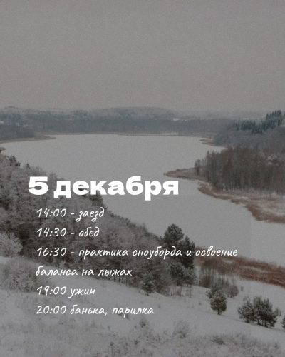 Мальская Долина в ноябре — фото погоды (2025-11-13)