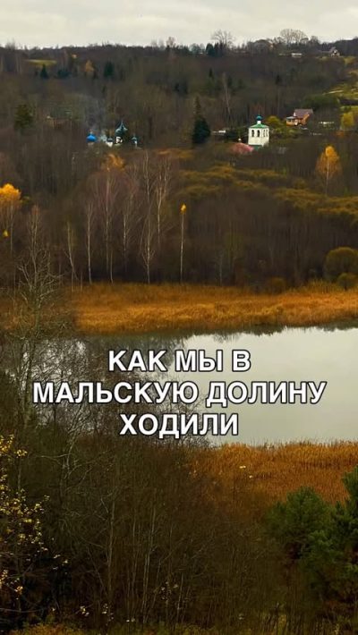 Псковская область в декабре — фото погоды (2025-12-03)