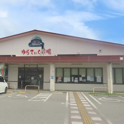 JAファーマーズマーケットやえやま ゆらてぃく市場 в сентябре — фото погоды (2025-09-23)