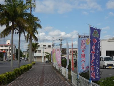 JAファーマーズマーケットやえやま ゆらてぃく市場 в марте — фото погоды (2026-03-24)