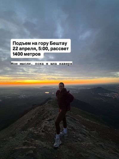Железноводск в апреле — фото погоды (2026-04-29)