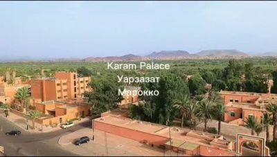 Hotel Karam. Ouarzazate — фото погоды в июле (2026-07-03)