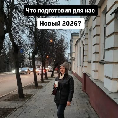 Центральный Парк Культуры И Отдыха, Калуга в ноябре — фото погоды (2025-11-25)
