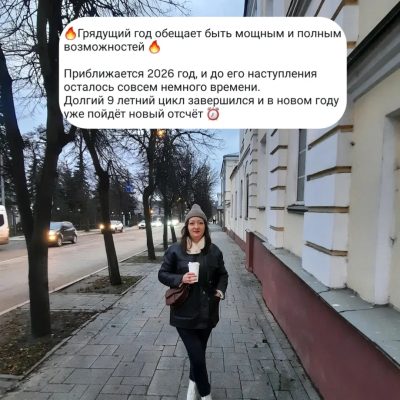 Центральный Парк Культуры И Отдыха, Калуга в ноябре — фото погоды (2025-11-25)