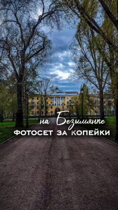 Площадь Куйбышева в июле — фото погоды (2026-07-13)