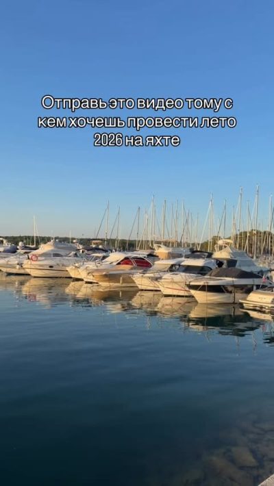 Valamar Camping Istra — фото погоды в мае (2026-05-24)