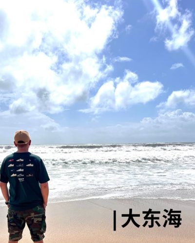 Dadonghai Beach в ноябре — фото погоды (2025-11-13)