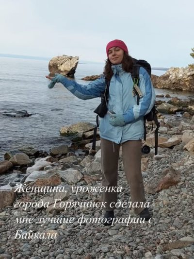 Горячинск, Бурятия, Сибирь в октябре — фото погоды (2025-10-27)