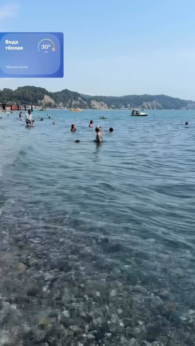 beach Pitsunda в августе — фото погоды (2025-08-08)