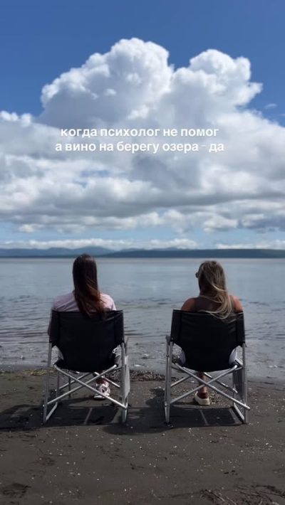 Озеро Буссе в сентябре — фото погоды (2025-09-30)