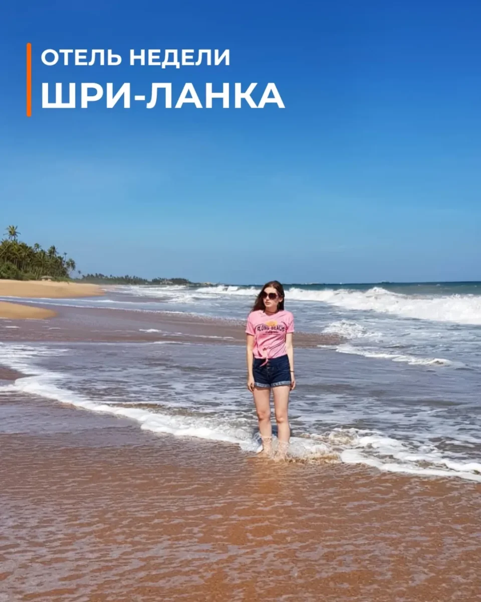 Погода в Берувела