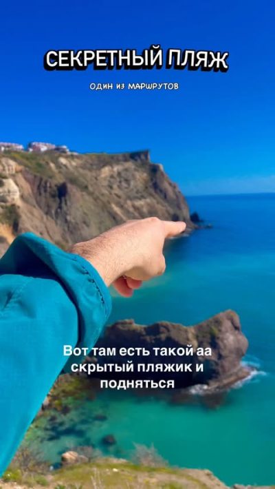 Фиолент в апреле — фото погоды (2026-04-28)