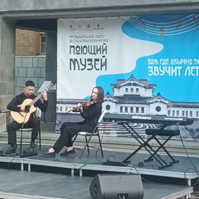 Сахалинский Краеведческий музей в августе — фото погоды (2025-08-28)