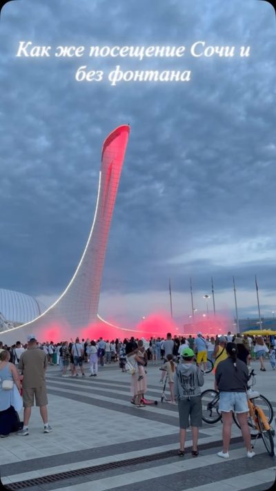 Олимпийский Парк   Olympic Park в июне — фото погоды (2026-06-26)