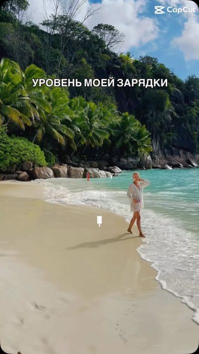 Anse Takamaka View, Seychelles в июле — фото погоды (2026-07-19)