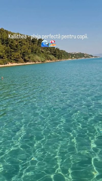 Kallithea Beach в июле — фото погоды (2026-07-12)