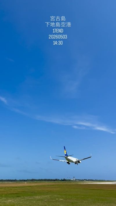 下地島17end в мае — фото погоды (2026-05-06)