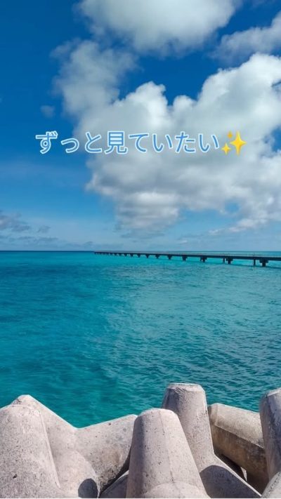 下地島17end в июне — фото погоды (2026-06-28)