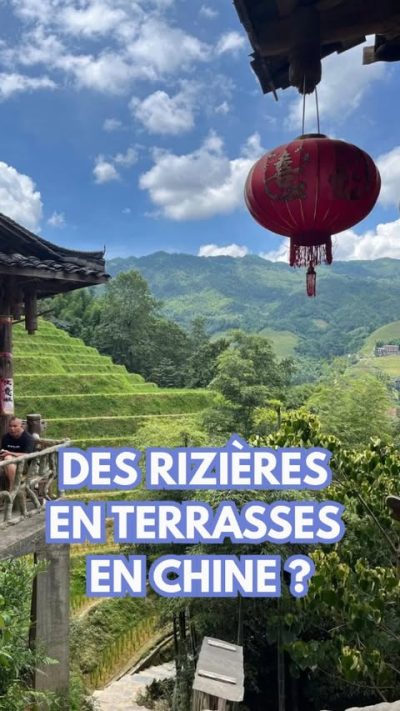 Longji Rice Terraces в июле — фото погоды (2026-07-03)