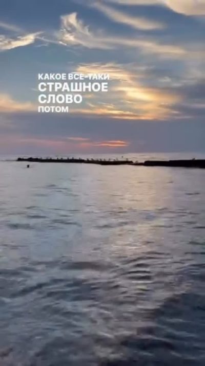 Сочи,пос. Головинка в марте — фото погоды (2026-03-31)