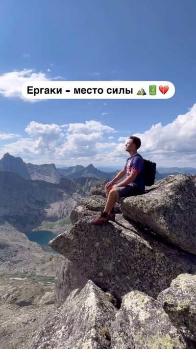 Ергаки в апреле — фото погоды (2025-04-19)