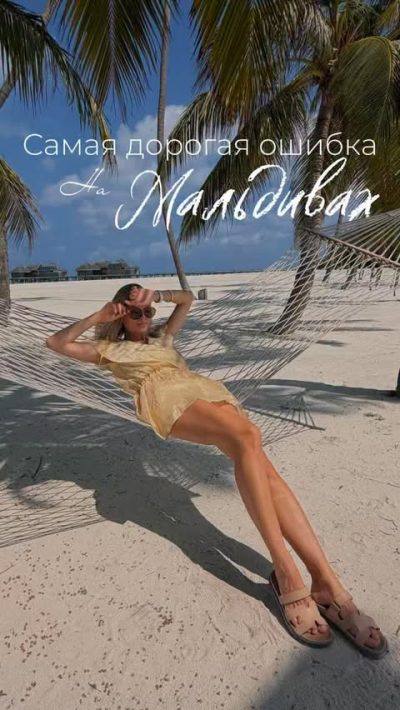 Gili Lankanfushi, Maldives в июне — фото погоды (2026-06-08)