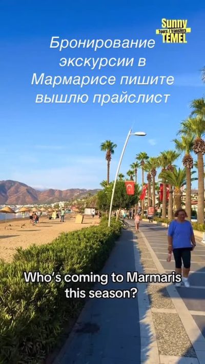 Ичмелер в апреле — фото погоды (2025-04-22)