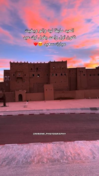 Kasbah Taourirt Ouarzazate, Morocco в марте — фото погоды (2026-03-12)