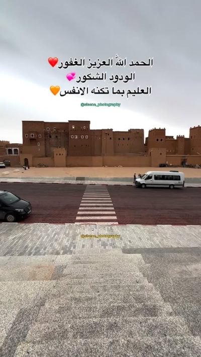 Kasbah Taourirt Ouarzazate, Morocco в июне — фото погоды (2026-06-09)