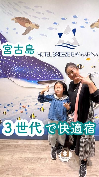 ホテルブリーズベイマリーナ HOTEL BREEZE BAY MARINA（Okinawa Japan） — фото погоды в декабре (2025-12-09)