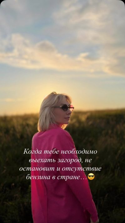 Bannoye Lake в июле — фото погоды (2026-07-15)