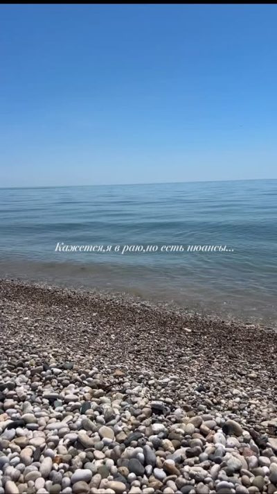 Пляж Гудаута в июне — фото погоды (2026-06-04)