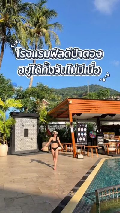 Sawaddi Patong Resort & Spa by Tolani — фото погоды в мае (2026-05-27)