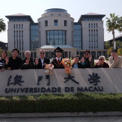 University of Macau 澳門大學 в июне — фото погоды (2026-06-16)