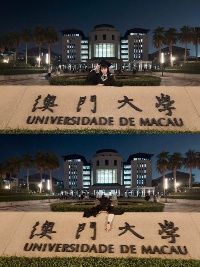 University of Macau 澳門大學 в июне — фото погоды (2026-06-21)