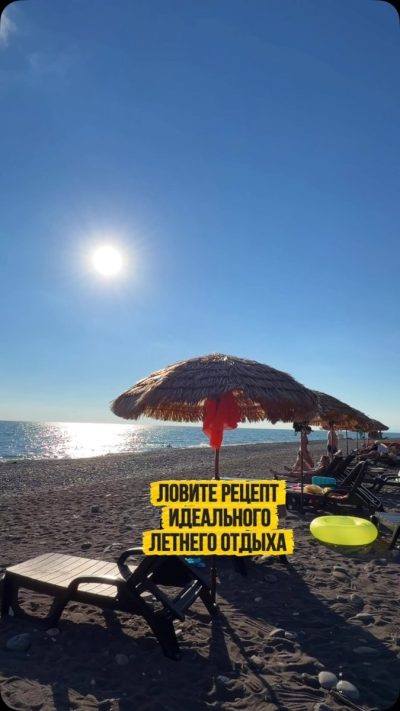 Мокко Бич в июле — фото погоды (2026-07-19)