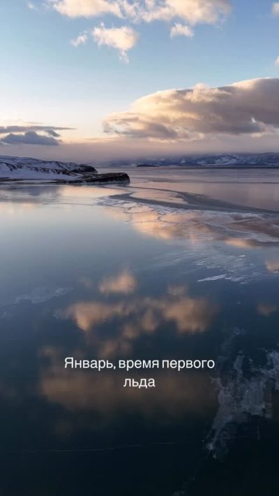 Остров Ольхон  Байкал в октябре — фото погоды (2025-10-17)