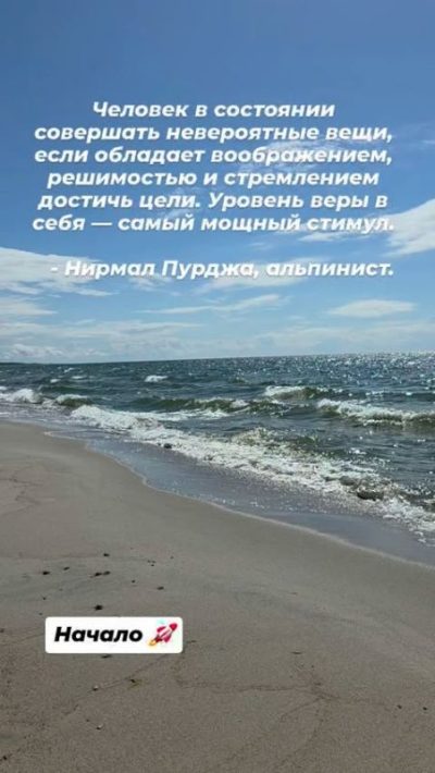 Куршская коса в июне — фото погоды (2026-06-13)