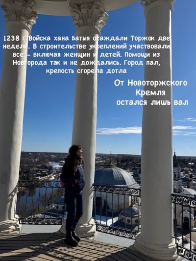 Торжок в марте — фото погоды (2026-03-30)