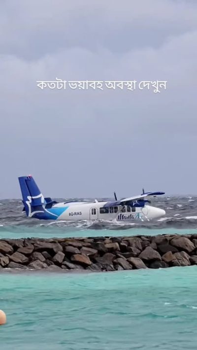 Dhigurah, Ari Atoll в мае — фото погоды (2026-05-23)