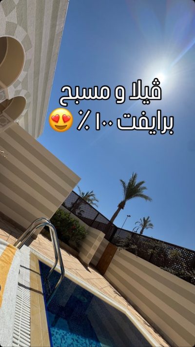 The Oberoi Beach Resort, Sahl Hasheesh — фото погоды в декабре (2025-12-30)