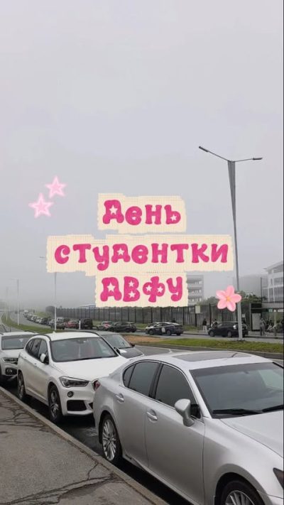 Владивосток в июне — фото погоды (2026-06-17)