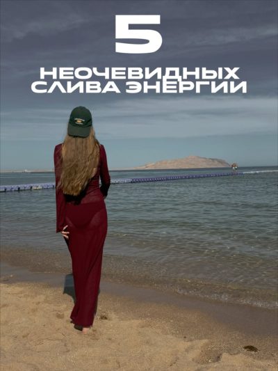 Анапа в ноябре — фото погоды (2025-11-26)