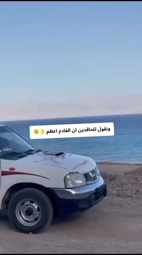 Погода в Нувейба