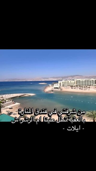 Акаба в сентябре — фото погоды (2025-09-06)