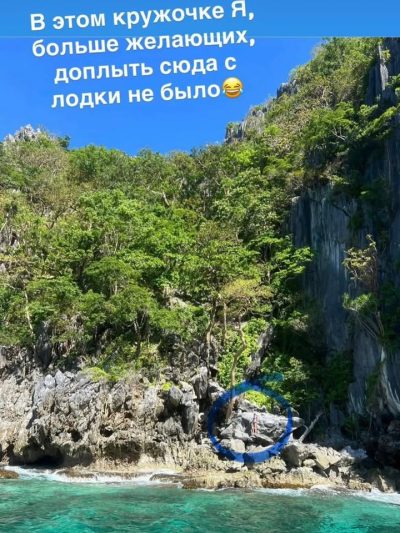 Small Lagoon, El Nido в январе — фото погоды (2026-01-20)